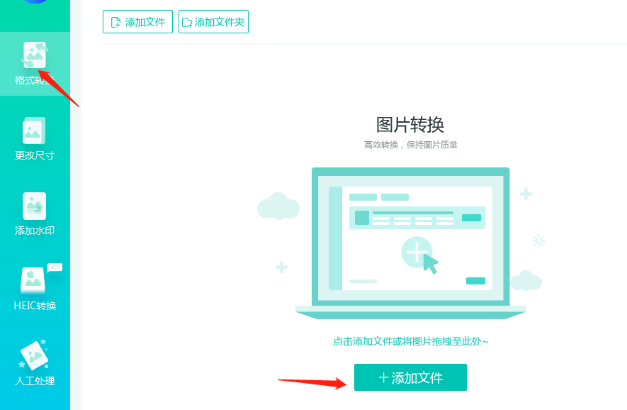 上传文件